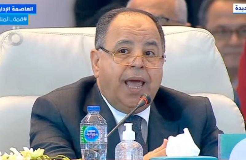 وزير المالية: لدينا أمل في تنفيذ التعهدات بـcop27 ونعول على مؤسسات التمويل الدولية