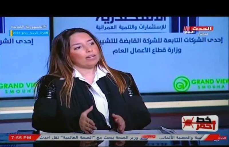 خط أحمر