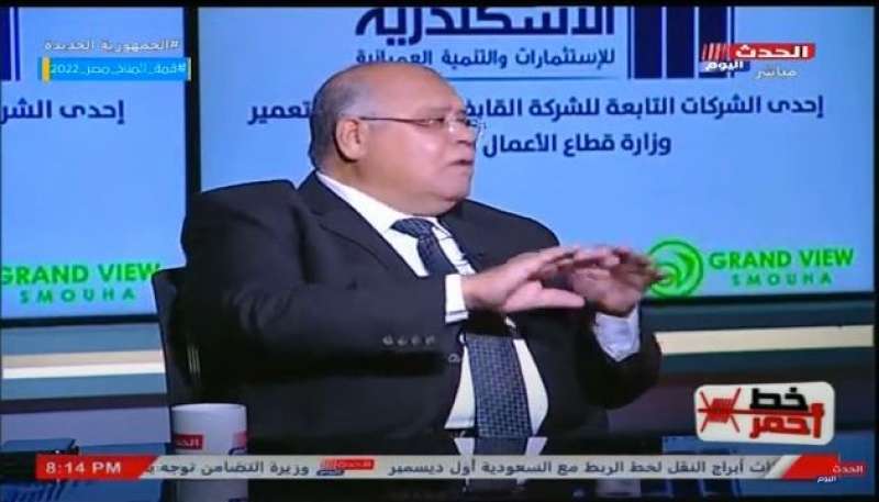 خط أحمر