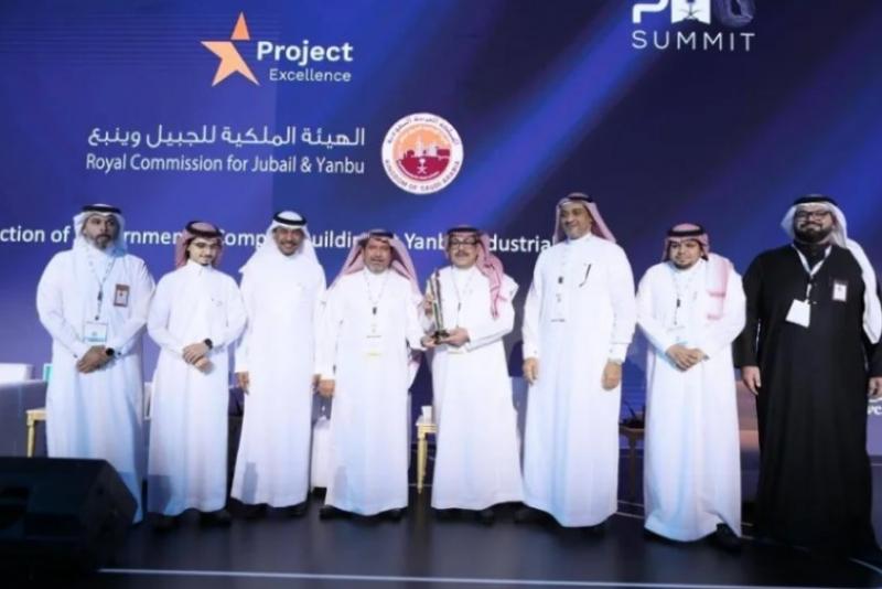 السعودية.. الهيئة الملكية بينبع تحقق جائزة التميز العالمية في إدارة المشاريع