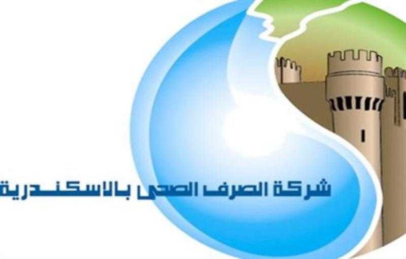 صرف الإسكندرية: تنفيذ خطة تدريب وتأهيل العمال الجدد بالشركة