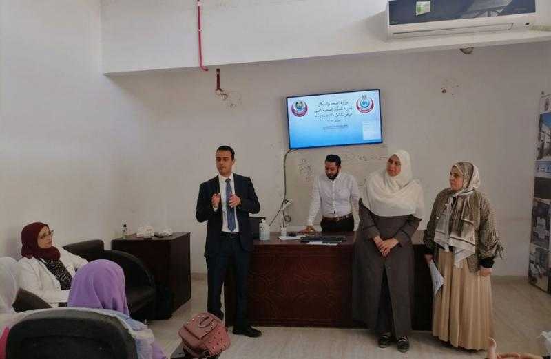 تدريب 36 من أفراد التدريب على أساسيات الجودة ومكافحة العدوى بالفيوم|صور