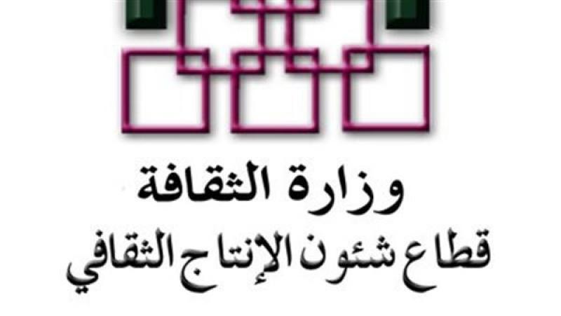 «مصر جميلة» أمسية فنية على مسرح ساحة الهناجر