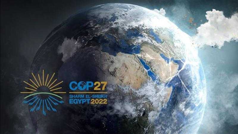 صحيفتان إماراتيتان:«كوب27» رؤية لحماية مستقبل كوكب الأرض