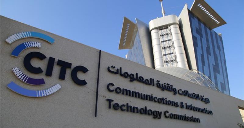بمشاركة أكثر من 110 دولة .. انطلاق أعمال المنتدى الدولي للشبكات غير الأرضية غداً بالرياض