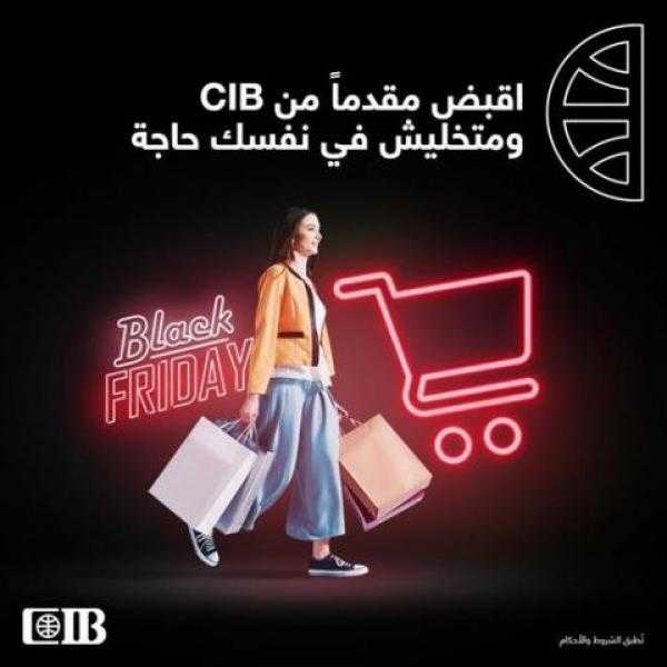 احصل على الحساب الجاري المدين بحد أئتماني يصل إلى 90% من المرتب من CIB