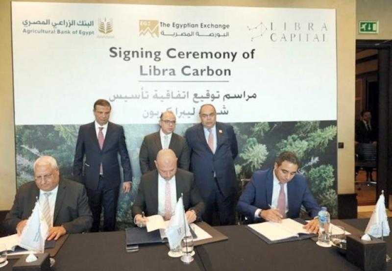 اتفاق بين « البنك الزراعي » و «البورصة القابضة » و «ليبرا كابيتال» لتأسيس شركة تداول شهادات الكربون
