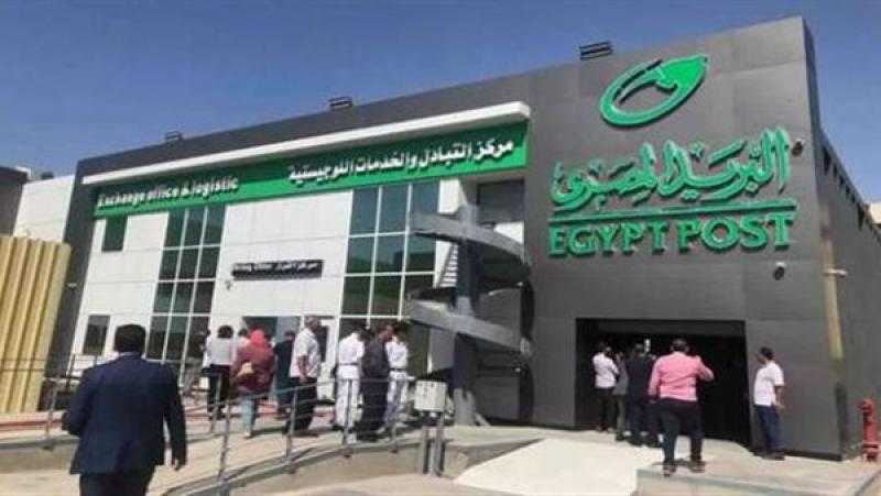 هيئة البريد: خدمات صرف التمويل متناهي الصغر أحد الركائز الأساسية لتنمية الاقتصاد