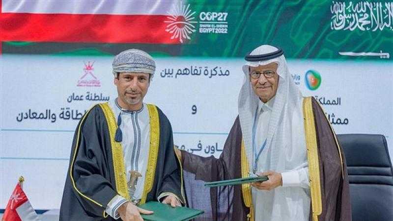 السعودية وعُمان توقعان مذكرة تفاهم للتعاون في مجالات الطاقة