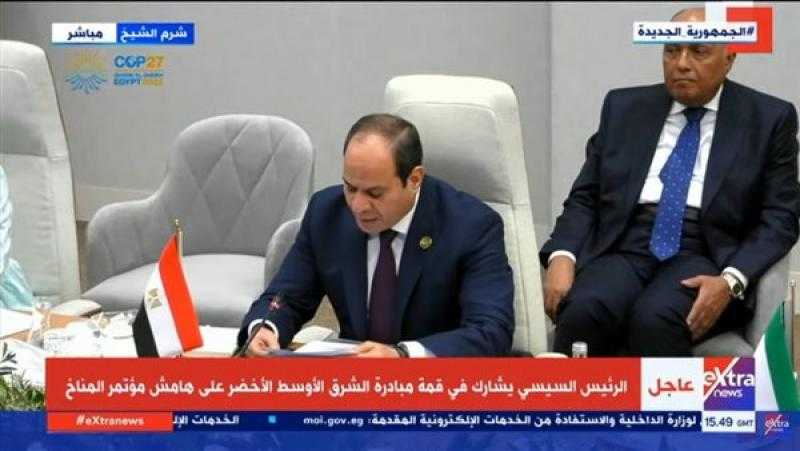 الرئيس السيسي: أتطلع للتعرف على ما توصلت إليه مبادرة شرق المتوسط لتغير المناخ من نتائج