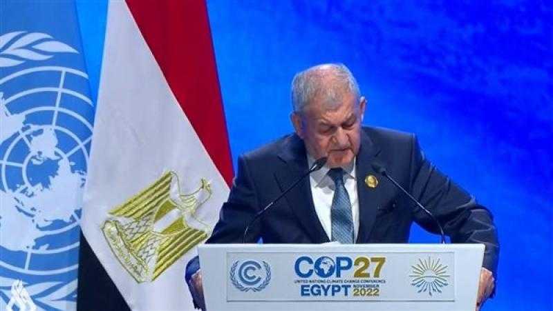 الرئيس العراقي يؤكد الحاجة لدعم خطط العمل ووتوفير التمويل اللازم لمواجهة تغير المناخ