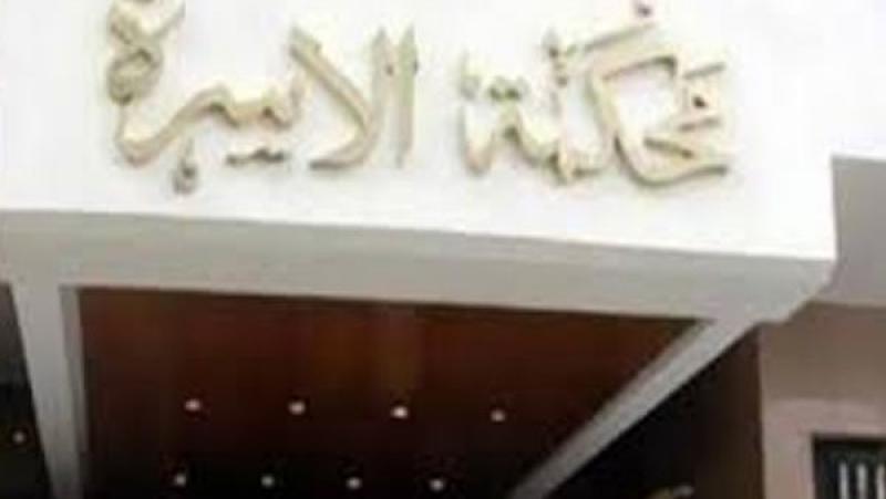خط أحمر