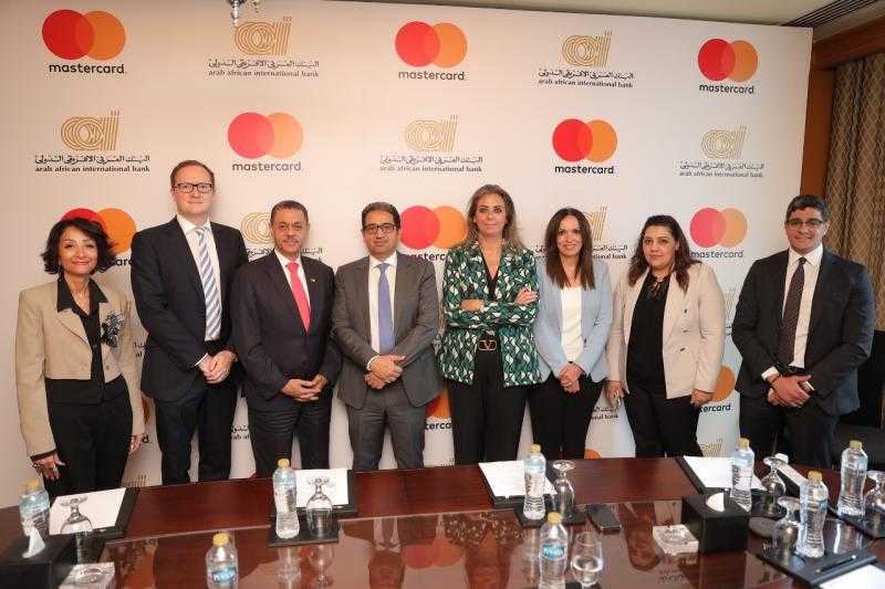 ماستركارد والبنك العربي الافريقي الدولي يوقعان على استراتيجية تعاون طويلة المدى