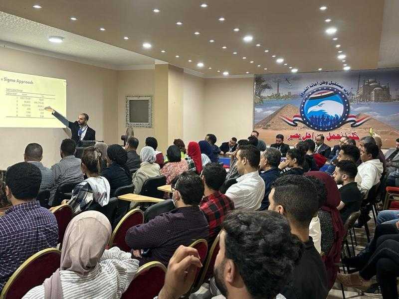 مستقبل وطن الشروق ينظم فعالية كورس إدارة الجودة للمبتدئين (دورة 6 سيجما – الحزام الأصفر)