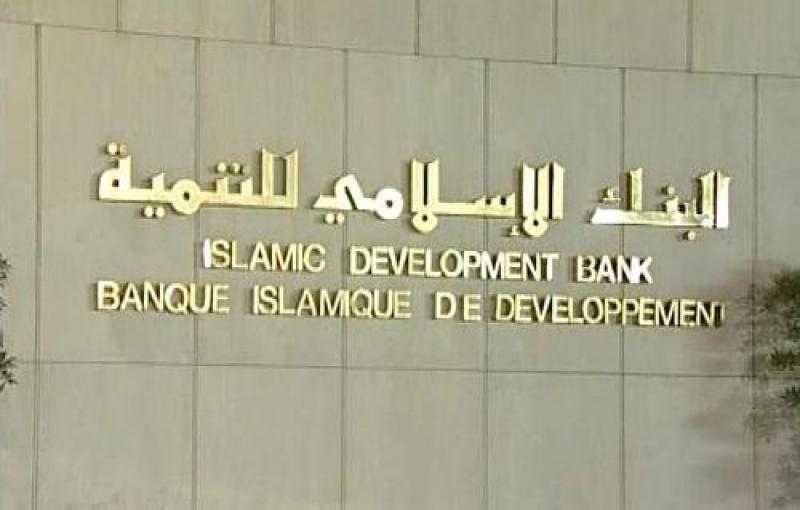 الإسلامي للتنمية: نساهم بــ 13 مليار دولار في تمويل العمل المناخي والتكيف في 7 سنوات