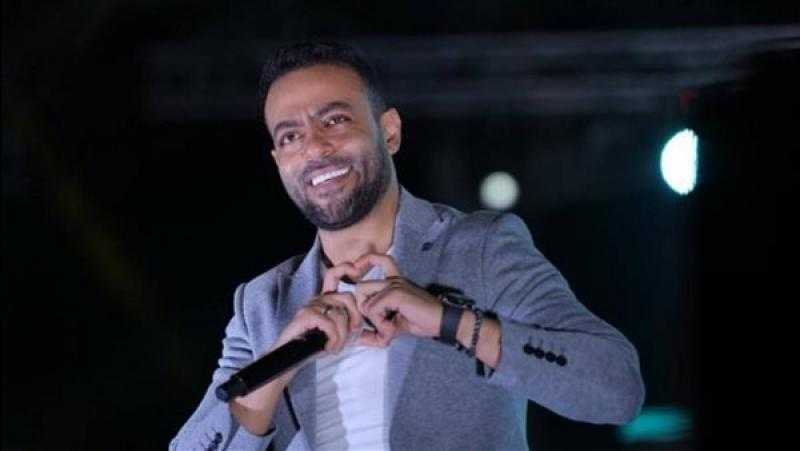 اليوم..تامر عاشور يحيي حفلاً غنائياً في طنطا