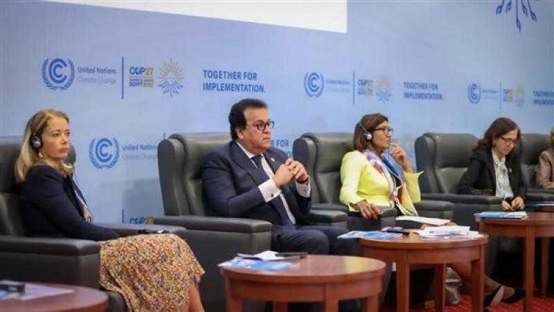 وزير الصحة يترأس جلسة «نهج الصحة الواحدة للجميع» ضمن يوم العلوم بمؤتمر المناخ