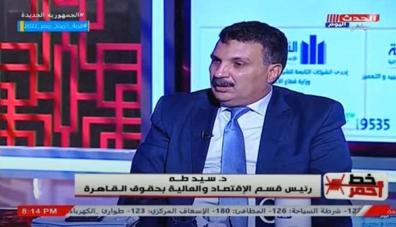 خبير اقتصادي يوضح أهمية صناعات ”ربات البيوت” في النهوض بالاقتصاد
