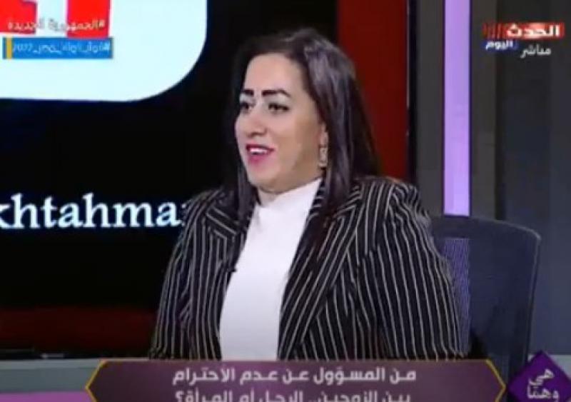 خبيرة أسرية: المرأة عايزة راجل أقوى منها.. والضرب ضعف