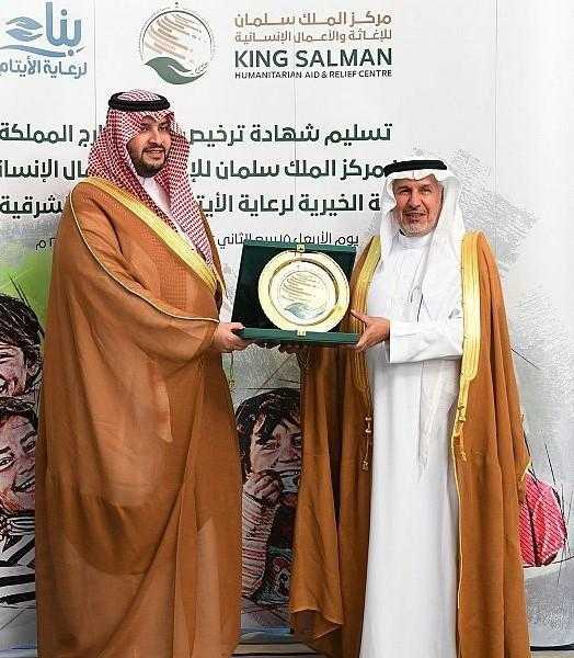 سلمان للإغاثة يمنح «بناء» أول ترخيص لجمعية أيتام سعودية لمزاولة النشاط الإنساني خارج المملكة