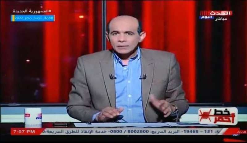 خط أحمر