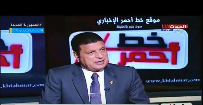 خط أحمر