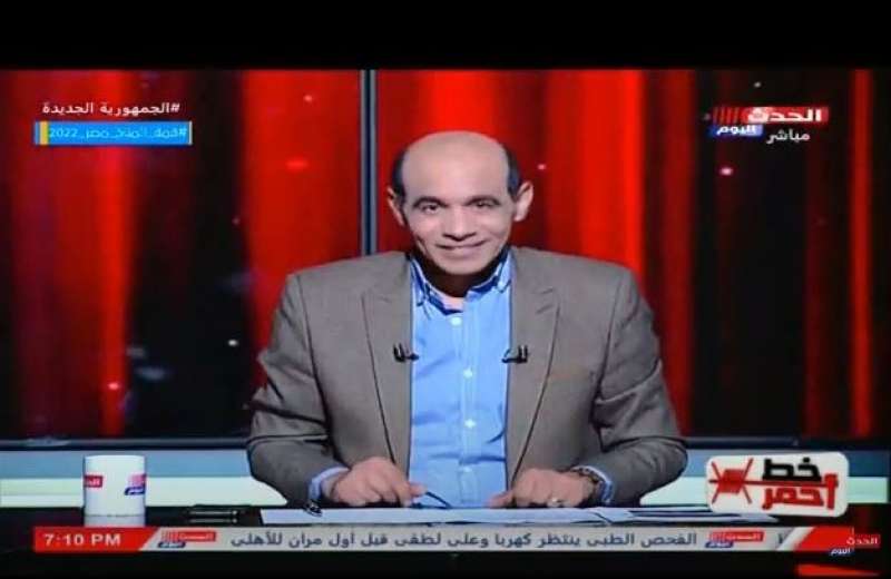 خط أحمر