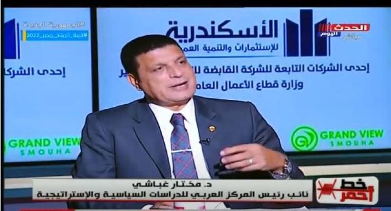 خط أحمر