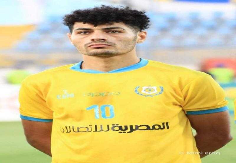 الإسماعيلى يعلن عرض عبد الرحمن مجدى للبيع