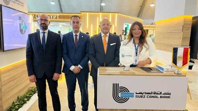 بنك قناة السويس يشارك في قمة المناخ COP27