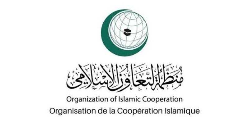 منظمة التعاون الإسلامي ترحب بقرارات الأمم المتحدة بشأن القضية الفلسطينية