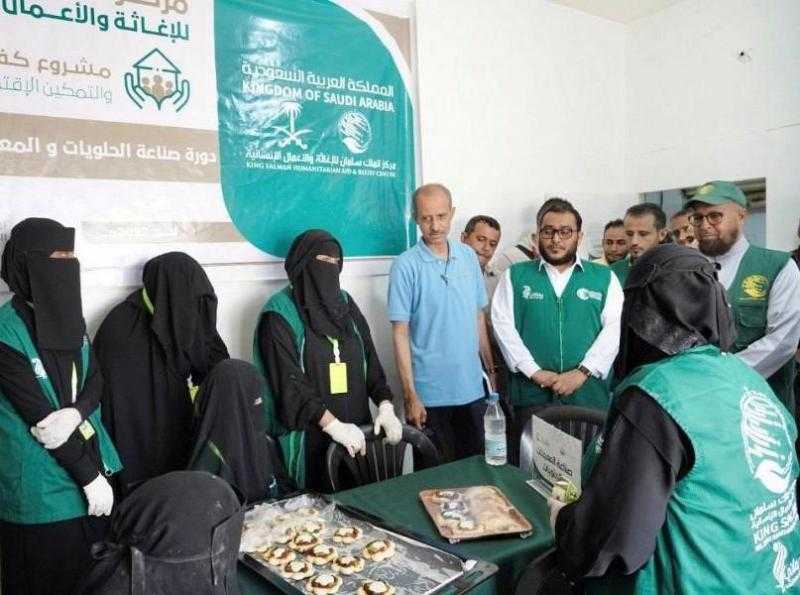 مركز الملك سلمان للإغاثة يتفقد سير أنشطة بناء القدرات للأسر المعيلة للأيتام في اليمن