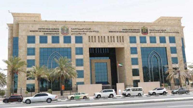الإمارات توقف التعامل التام مع منظومة «الدرهم الإلكتروني»