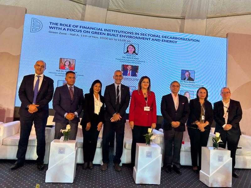 البنك التجاري الدولي يطرح منظومة لخفض الانبعاثات الكربونية على هامش فاعليات مؤتمر المناخ