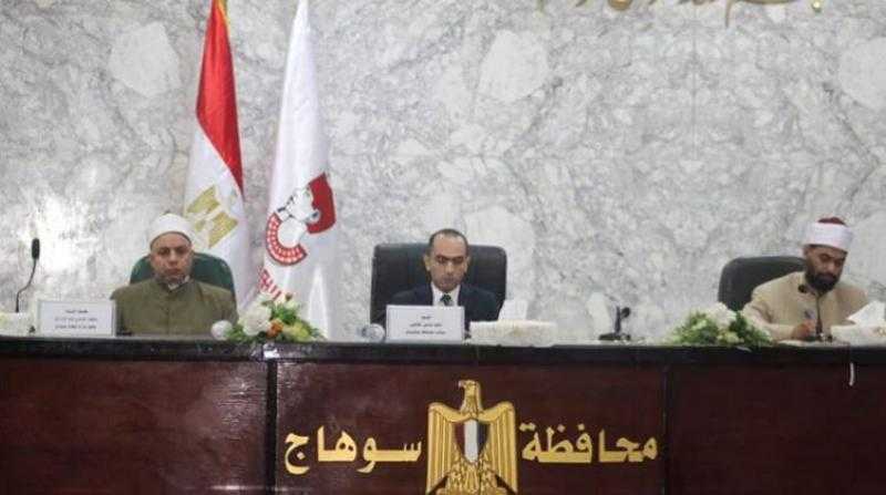 نائب محافظ سوهاج يشهد ندوة ”حق الوطن” التي تنظمها مديرية الأوقاف