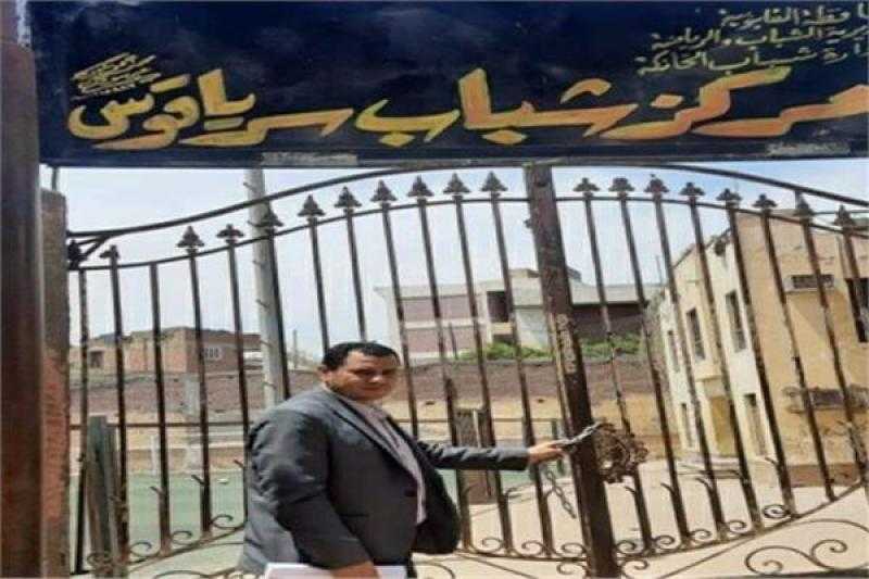 إحالة العاملين بمركز شباب سرياقوس بالخانكة للتحقيق أثناء متابعة ميدانية بالقليوبية