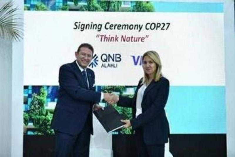 بنك QNB يوقع مذكرة تفاهم مع فيزا لإصدار بطاقته من مواد صديقة للبيئة