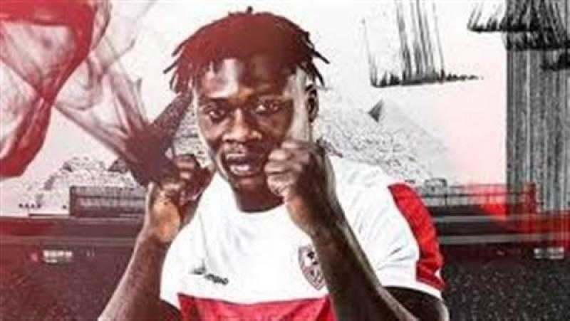 أكينولا يصل القاهرة اليوم للانتظام في تدريبات الزمالك