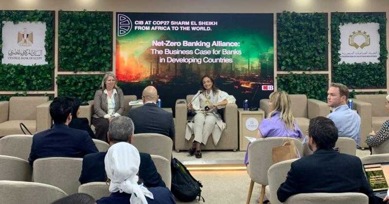 البنك التجاري الدولي CIB يقدم حلولا لتمويل التحول إلى مستقبل خال من الانبعاثات الكربونية بإفريقيا