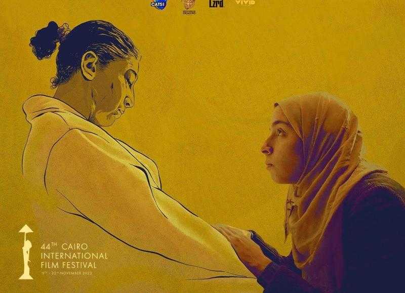 طرح الإعلان الرسمي لفيلم المقابلة المنافس في مهرجان القاهرة السينمائي الدولي