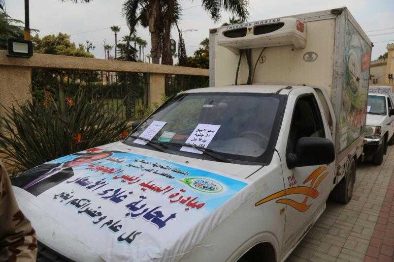 ”تحيا مصر” يدعم كفر الشيخ بـ36 ألف كرتونة لمحاربة الغلاء.. صور