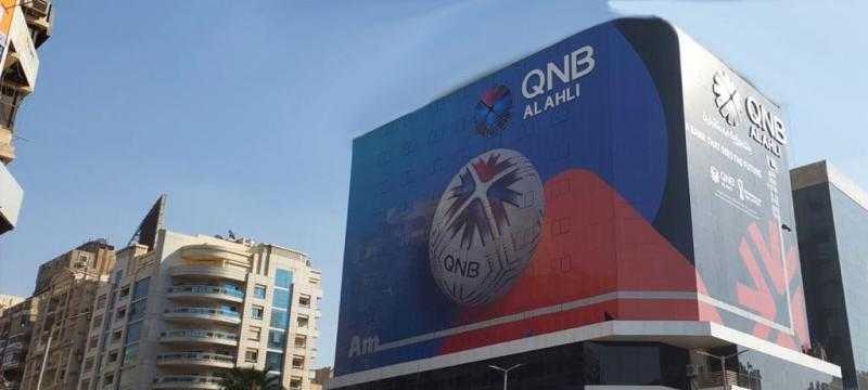 سفارة دولة قطر بالقاهرة بالتعاون مع QNB الأهلي والخطوط الجوية القطرية تدشن منطقة مخصصة لمشاهدة مباريات كأس العالم فيفا قطر 2022 TM