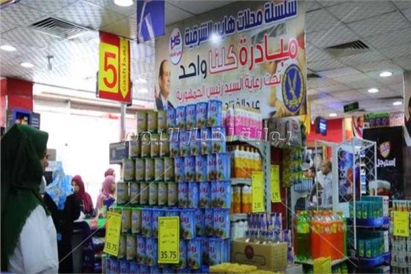 الداخلية تواصل توفير السلع بتخفيضات تصل إلى 60% حتى نهاية نوفمبر