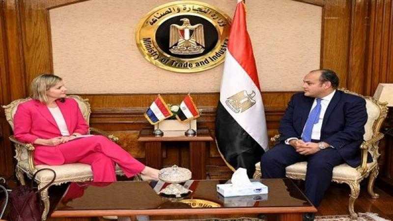 وزير التجارة يبحث مع نظيرته الهولندية تعزيز العلاقات الاقتصادية