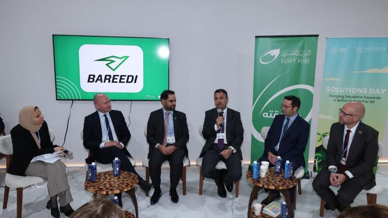 البريد ينظم ندوات تثقيفية عن خدمة البريد المسجل الإلكتروني ”بريدي” خلال COP27