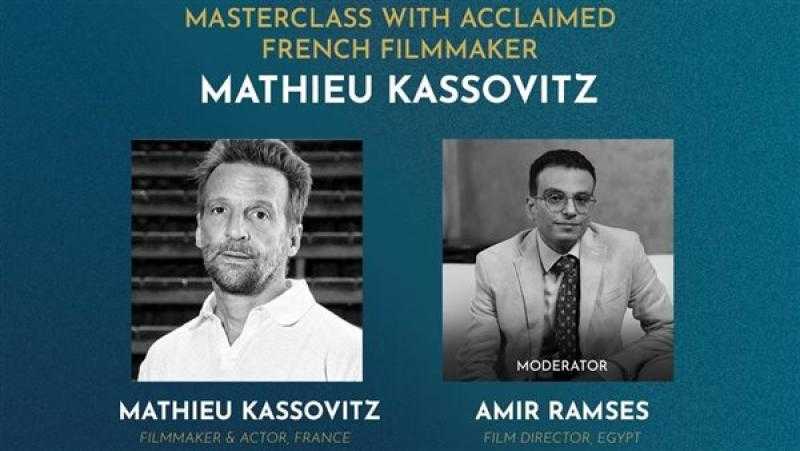 أمير رمسيس يحاور ماتيو كازافيتش ضمن فعاليات القاهرة السيمنائي