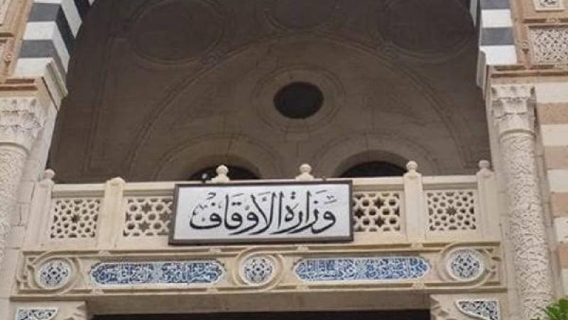 الأوقاف تفتتح 11 مسجدًا الجمعة القادمة وتُطلق قافلة واعظات الثلاثاء المقبل