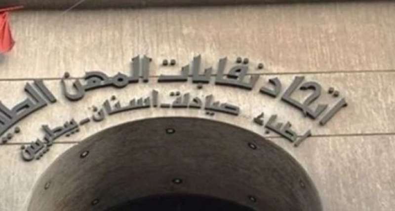 خط أحمر