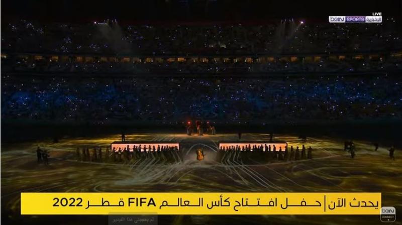 بث مباشر انطلاق حفل افتتاح كأس العالم قطر 2022