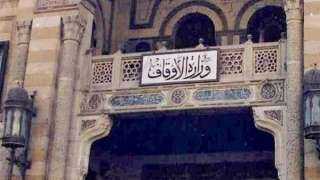 الأوقاف تعلن افتتاح 46 مسجدا جديدا فى المحافظات